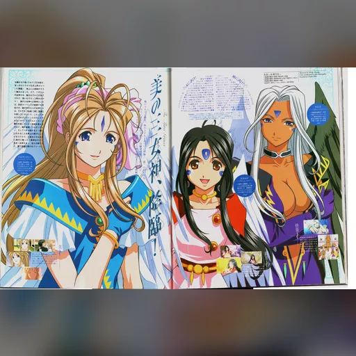 official_artwork series:oh_my_goddess // 2800x1746 // 2.1MB // jpg // image/jpeg // 114711