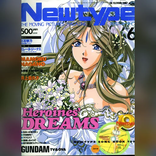 official_artwork series:oh_my_goddess // 3366x4633 // 9.5MB // jpg // image/jpeg // 461859