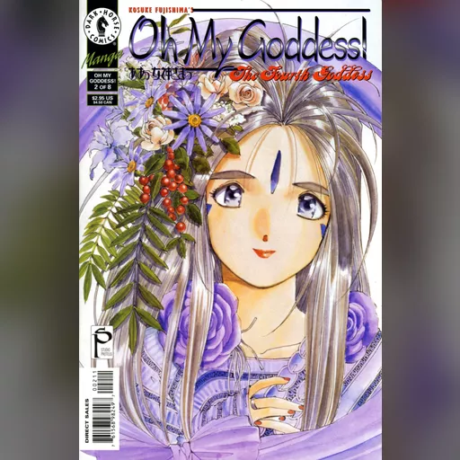 official_artwork series:oh_my_goddess // 2250x3419 // 1.9MB // jpg // image/jpeg // 322949