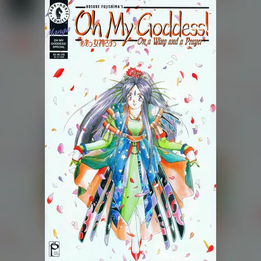 official_artwork series:oh_my_goddess // 3942x6009 // 2.6MB // jpg // image/jpeg // 409745