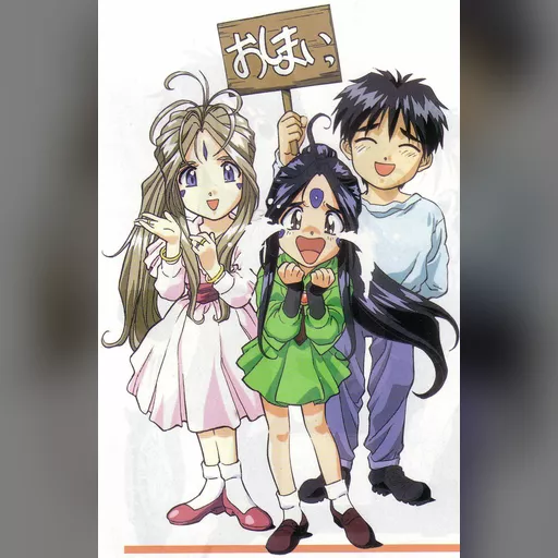 official_artwork series:oh_my_goddess // 986x1522 // 430.1KB // jpg // image/jpeg // 237949