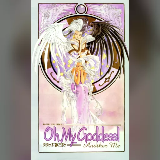 official_artwork series:oh_my_goddess // 2250x3680 // 1.9MB // jpg // image/jpeg // 166876