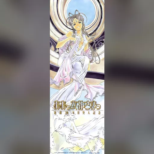 official_artwork series:oh_my_goddess // 1426x4030 // 2.0MB // jpg // image/jpeg // 503075