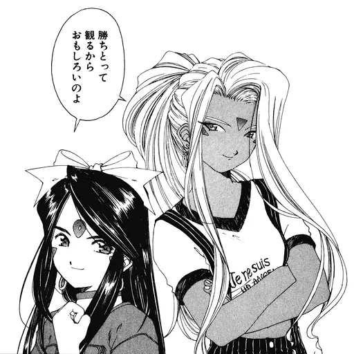 official_artwork series:oh_my_goddess // 2417x2416 // 959.4KB // jpg // image/jpeg // 633248