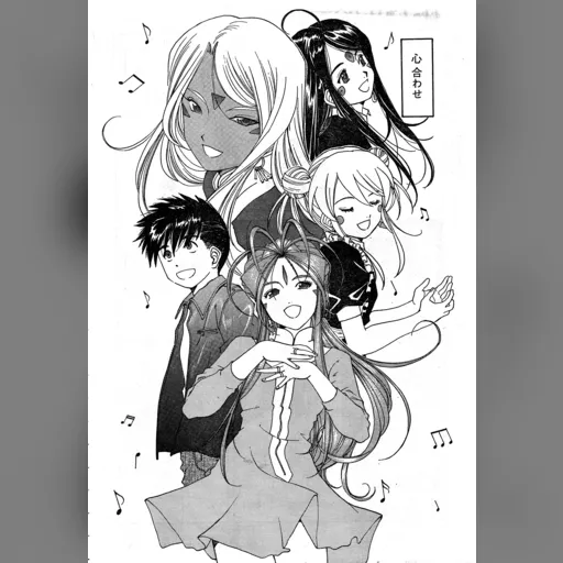 official_artwork series:oh_my_goddess // 2082x3024 // 4.8MB // jpg // image/jpeg // 502351