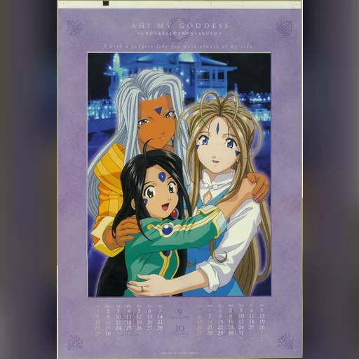 official_artwork series:oh_my_goddess // 1600x2335 // 1.0MB // jpg // image/jpeg // 293567