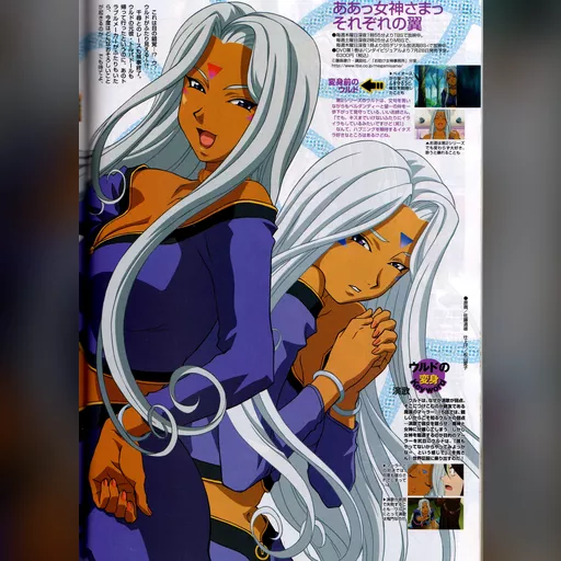 official_artwork series:oh_my_goddess // 1242x1725 // 1.9MB // jpg // image/jpeg // 260512