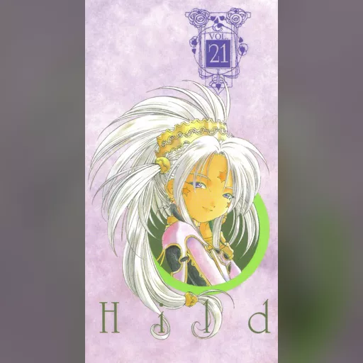 official_artwork series:oh_my_goddess // 844x1591 // 267.9KB // jpg // image/jpeg // 166518