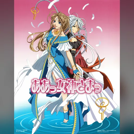 official_artwork series:oh_my_goddess // 3000x3805 // 1.9MB // jpg // image/jpeg // 273383