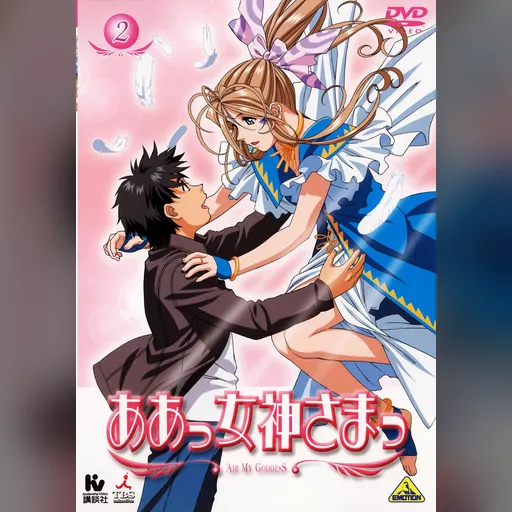 official_artwork series:oh_my_goddess // 1535x2185 // 880.0KB // jpg // image/jpeg // 184854