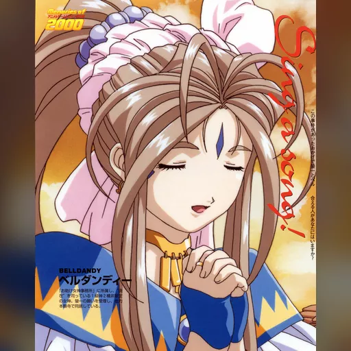 official_artwork series:oh_my_goddess // 2001x2500 // 1.8MB // jpg // image/jpeg // 238112