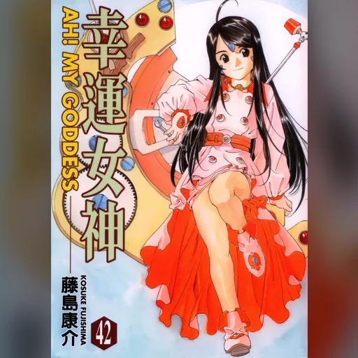 official_artwork series:oh_my_goddess // 2558x3568 // 4.1MB // jpg // image/jpeg // 536428