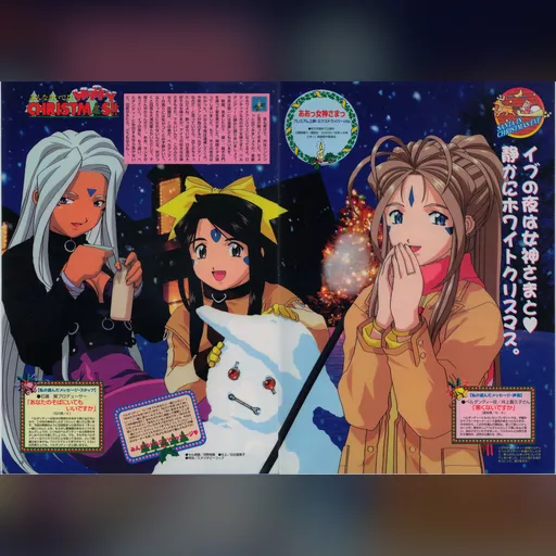 official_artwork series:oh_my_goddess // 2048x1448 // 759.2KB // jpg // image/jpeg // 390169