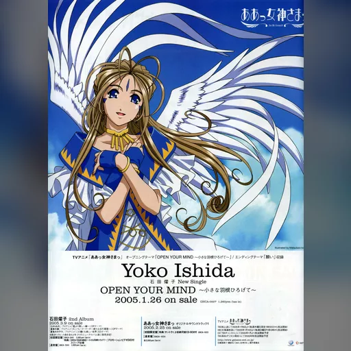 official_artwork series:oh_my_goddess // 1513x2077 // 557.8KB // jpg // image/jpeg // 77170