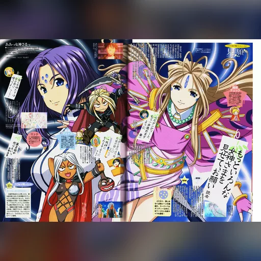 official_artwork series:oh_my_goddess // 2500x1746 // 1.5MB // jpg // image/jpeg // 152493