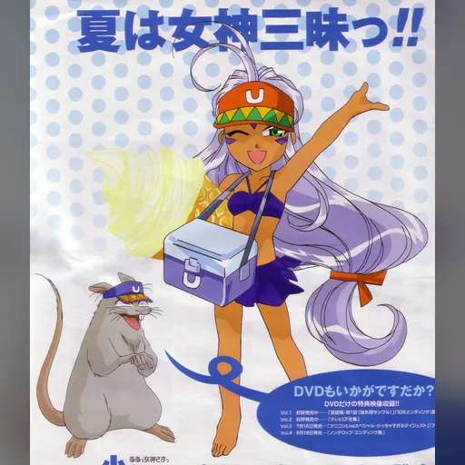 official_artwork series:oh_my_goddess // 1639x1883 // 920.5KB // jpg // image/jpeg // 16839