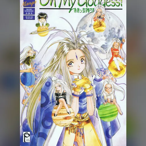 official_artwork series:oh_my_goddess // 3943x5411 // 5.0MB // jpg // image/jpeg // 390371