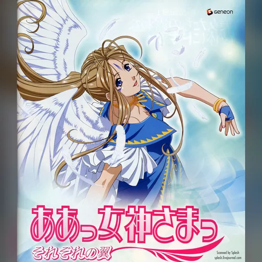 official_artwork series:oh_my_goddess // 2391x2747 // 2.8MB // jpg // image/jpeg // 239866