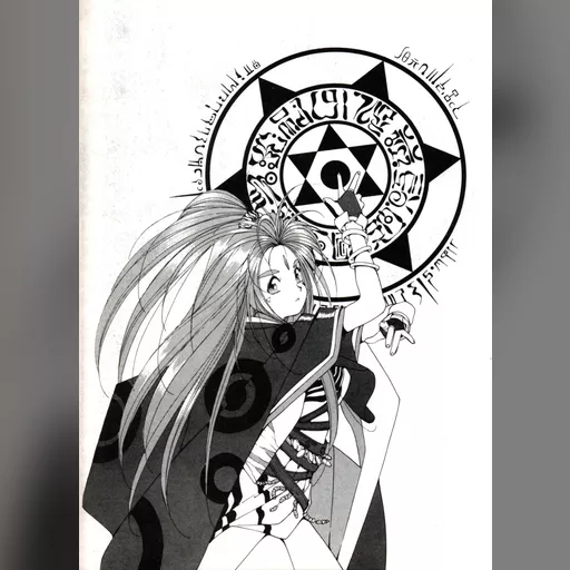 official_artwork series:oh_my_goddess // 2250x3103 // 1.3MB // jpg // image/jpeg // 322155