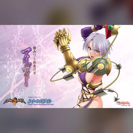 official_artwork publisher:namco series:soul_calibur // 1920x1200 // 1.8MB // jpg // image/jpeg // 532028