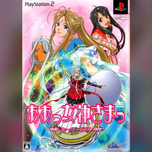 official_artwork series:oh_my_goddess // 2778x3917 // 1.9MB // jpg // image/jpeg // 281932