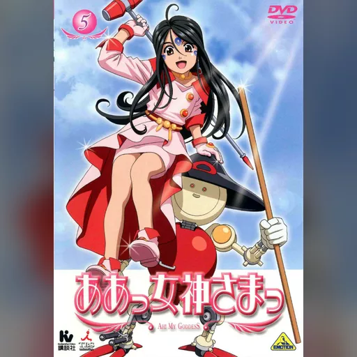 official_artwork series:oh_my_goddess // 964x1377 // 451.3KB // jpg // image/jpeg // 248469