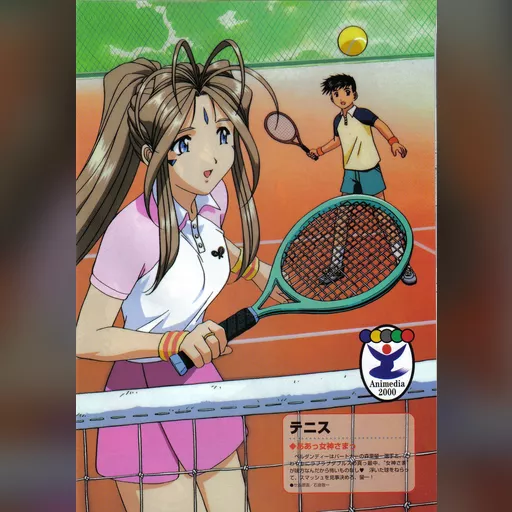 official_artwork series:oh_my_goddess // 1067x1514 // 641.8KB // jpg // image/jpeg // 103464