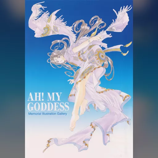 official_artwork series:oh_my_goddess // 2898x4236 // 2.3MB // jpg // image/jpeg // 633237