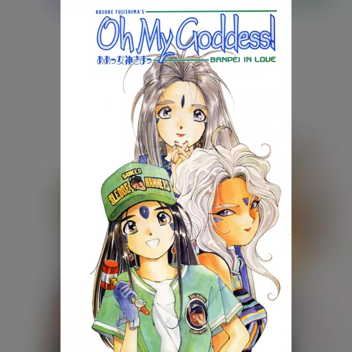 official_artwork series:oh_my_goddess // 2250x3425 // 1.9MB // jpg // image/jpeg // 325312