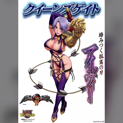 character:isabella_valentine official_artwork publisher:namco series:soul_calibur // 3646x5180 // 4.7MB // jpg // image/jpeg // 532118