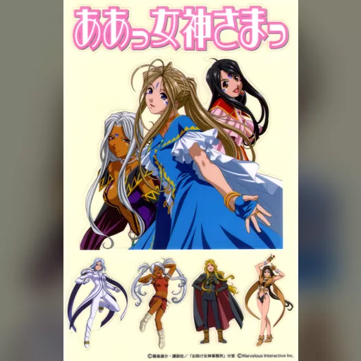 official_artwork series:oh_my_goddess // 3250x5000 // 1.8MB // jpg // image/jpeg // 282717