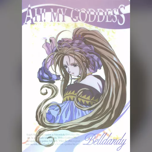 official_artwork series:oh_my_goddess // 931x1311 // 286.3KB // jpg // image/jpeg // 248985