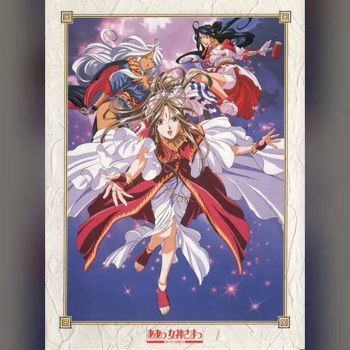 official_artwork series:oh_my_goddess // 2000x2694 // 1.6MB // jpg // image/jpeg // 184881