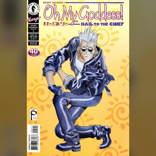 official_artwork series:oh_my_goddess // 2250x3427 // 1.8MB // jpg // image/jpeg // 166904