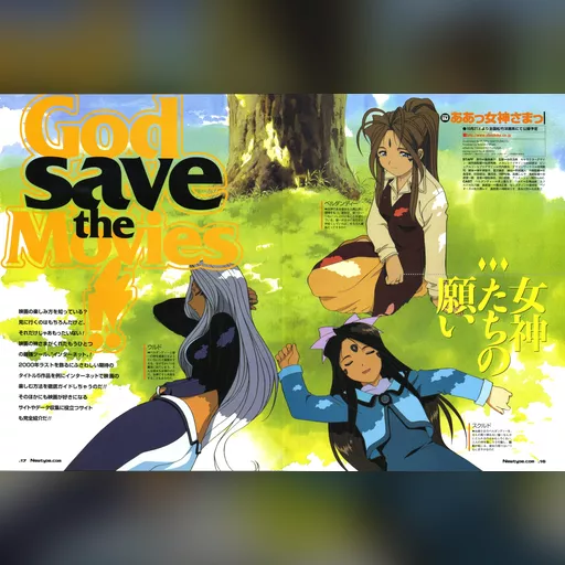 official_artwork series:oh_my_goddess // 2048x1369 // 1.1MB // jpg // image/jpeg // 390168