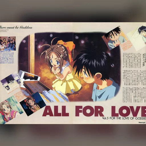 official_artwork series:oh_my_goddess // 3786x2641 // 2.9MB // jpg // image/jpeg // 236341