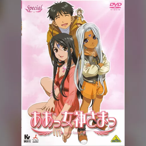 official_artwork series:oh_my_goddess // 1535x2170 // 721.8KB // jpg // image/jpeg // 213788