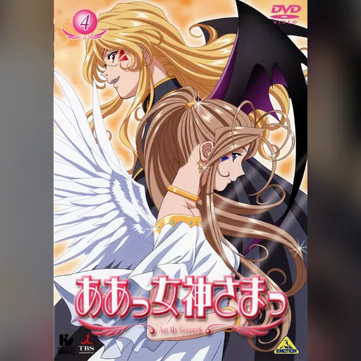 official_artwork series:oh_my_goddess // 1535x2185 // 1022.2KB // jpg // image/jpeg // 184856