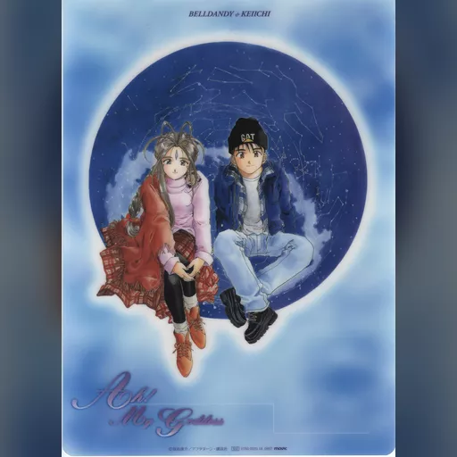 official_artwork series:oh_my_goddess // 2892x3956 // 2.0MB // jpg // image/jpeg // 337300