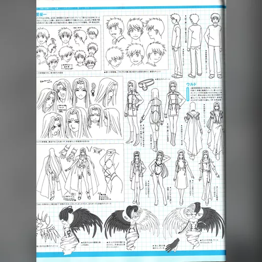 official_artwork series:oh_my_goddess // 1902x2625 // 4.0MB // jpg // image/jpeg // 479734