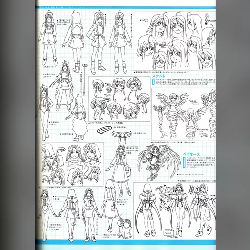 official_artwork series:oh_my_goddess // 1902x2625 // 4.0MB // jpg // image/jpeg // 479735