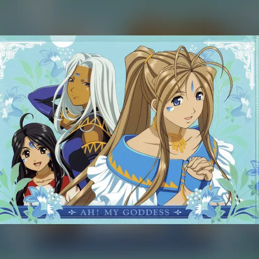 official_artwork series:oh_my_goddess // 2333x1700 // 834.3KB // jpg // image/jpeg // 265169
