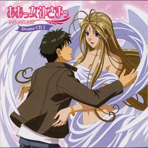 official_artwork series:oh_my_goddess // 1428x1416 // 1.1MB // jpg // image/jpeg // 250748