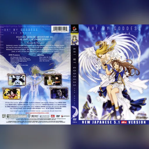 official_artwork series:oh_my_goddess // 3202x2152 // 6.2MB // jpg // image/jpeg // 469197