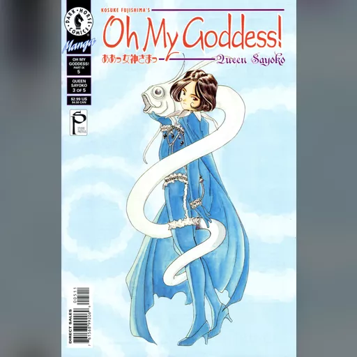 official_artwork series:oh_my_goddess // 2250x3418 // 1.7MB // jpg // image/jpeg // 166892