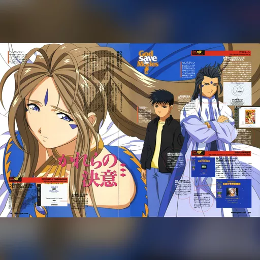 official_artwork series:oh_my_goddess // 2048x1370 // 1.1MB // jpg // image/jpeg // 389682