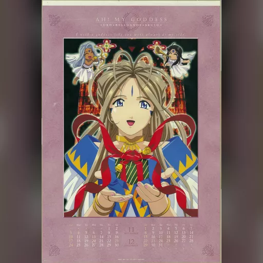 official_artwork series:oh_my_goddess // 1600x2338 // 999.3KB // jpg // image/jpeg // 293569