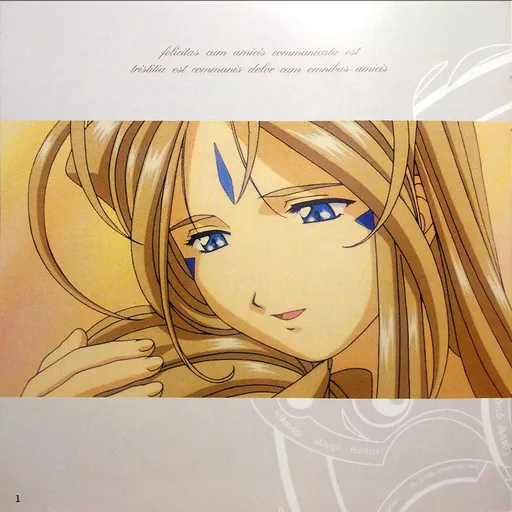 official_artwork series:oh_my_goddess // 1683x1680 // 839.4KB // jpg // image/jpeg // 508766