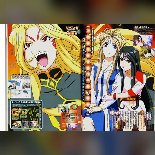 official_artwork series:oh_my_goddess // 2536x1746 // 1.6MB // jpg // image/jpeg // 114715