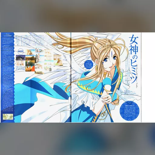 official_artwork series:oh_my_goddess // 3000x1746 // 1.3MB // jpg // image/jpeg // 92742